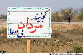 سفر به سرزمین آسمانی ها، اروند