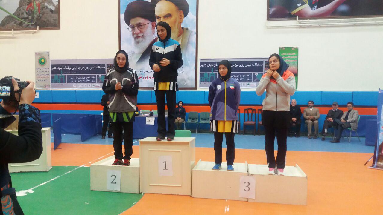 جام قهرمانی تنیس روی میز بانوان کشوربرای خراسان رضوی