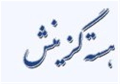 نشست مدیران هسته گزینش دستگاههای اجرایی خراسان رضوی