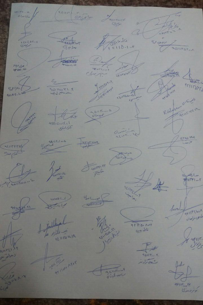 اعتراض دانشجویان دانشکده توانبخشی علوم پزشکی ایران به تقسیم ملک دانشکده