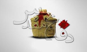 جشنواره ملی فانوس در ساری