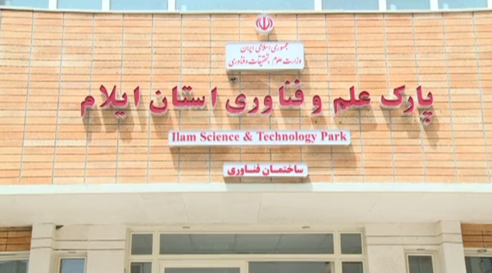 ضرورت حمایت از ایده های دانش بنیان + فیلم