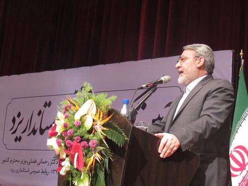 مراسم تودیع ومعارفه استانداران قدیم وجدید یزد