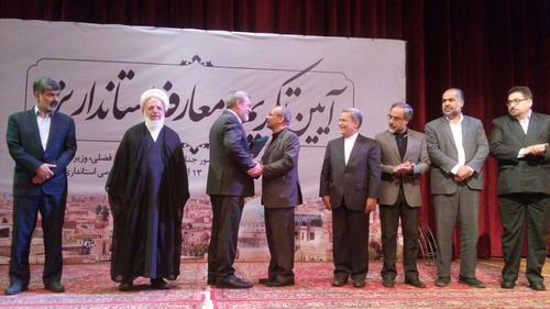 مراسم تودیع ومعارفه استانداران قدیم وجدید یزد