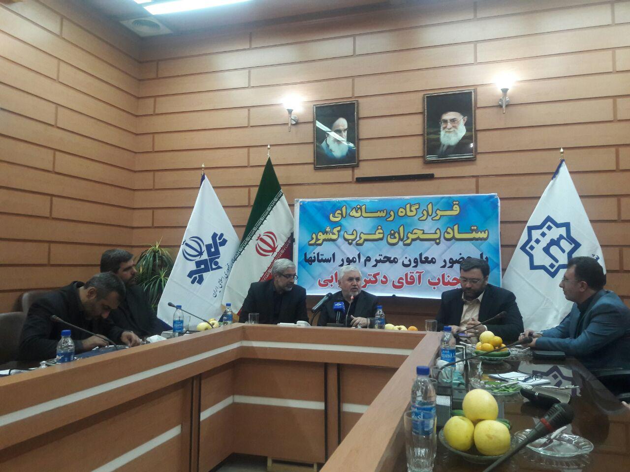 راه اندازی رادیو امید در جریان زلزله اخیر اقدامی ارزشمند است راه اندازی رادیو امید در جریان زلزله اخیر اقدامی ارزشمند است