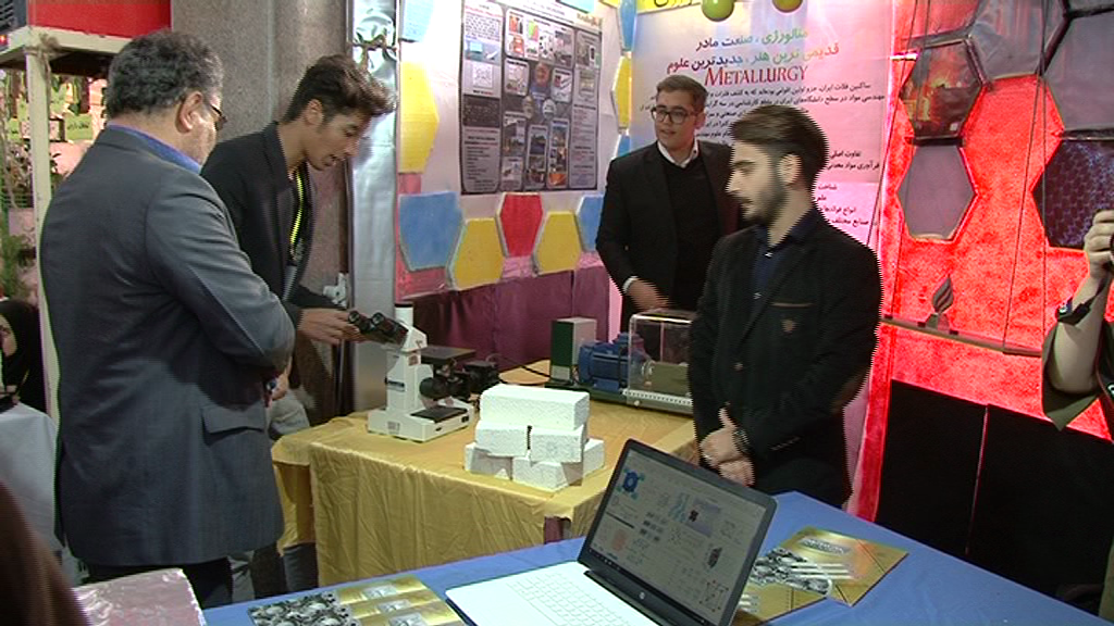 آغاز جشنواره دانشجویی حرکت در دانشگاه مراغه