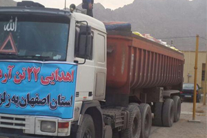 ارسال کانکس های اهدایی بهزیستی به مناطق زلزله زده غرب کشور