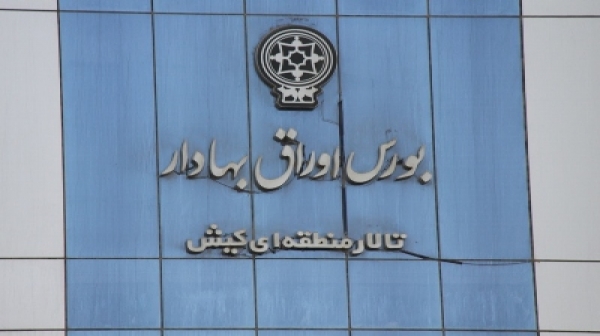 خرید و فروش بیش از 31 میلیون سهم