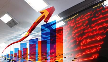 تالار بورس جزیره کیش