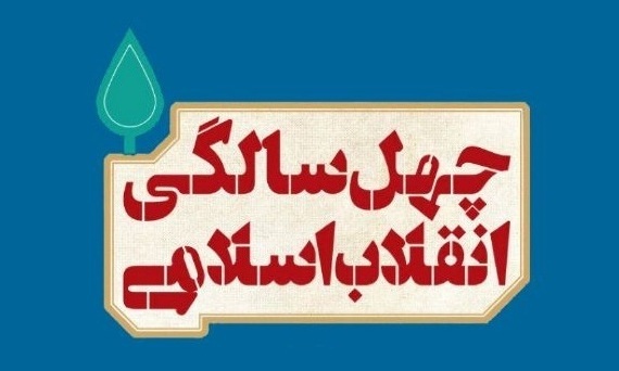 افتتاح نمایشگاه دستاورد‌های هوایی نیرو‌های مسلح