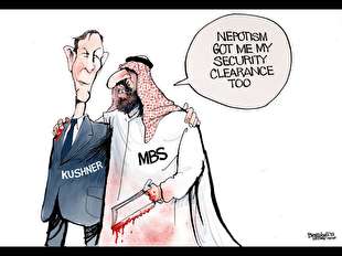 انتشار کاریکاتوری از کوشنر و بن سلمان