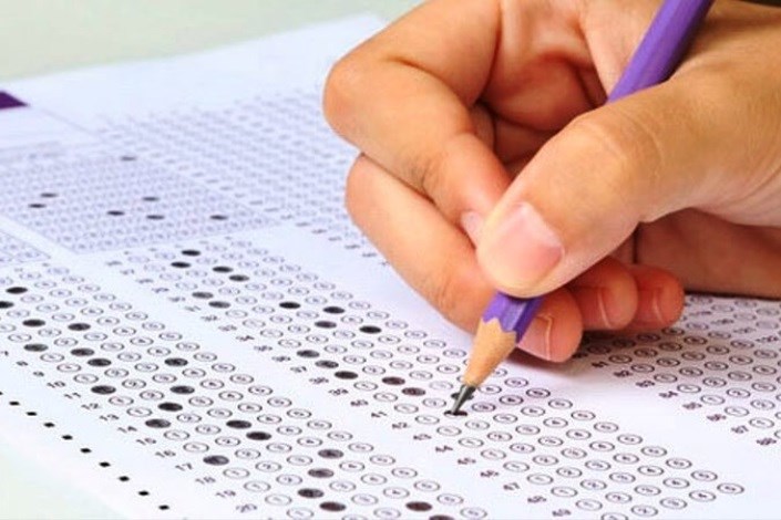 چهل و ششمین دوره‌ آزمون‌ پذیرش‌ دستیار تخصصی