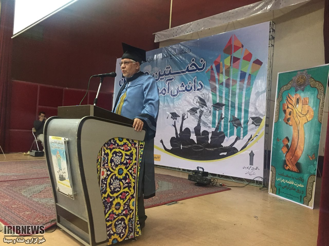 دانش منجر به ثروت آفرینی، هدف دانشگاه علمی - کاربردی دانش منجر به ثروت آفرینی، هدف دانشگاه علمی - کاربردی