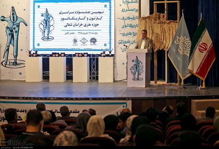 درخشش کاریکاتوریست های اصفهانی