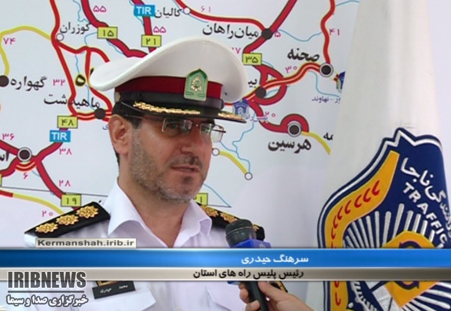 محدودیتهای ترافیکی ایام اربعین از ۳۰ مهر اجرایی میشود محدودیتهای ترافیکی ایام اربعین از ۳۰ مهر اجرایی میشود