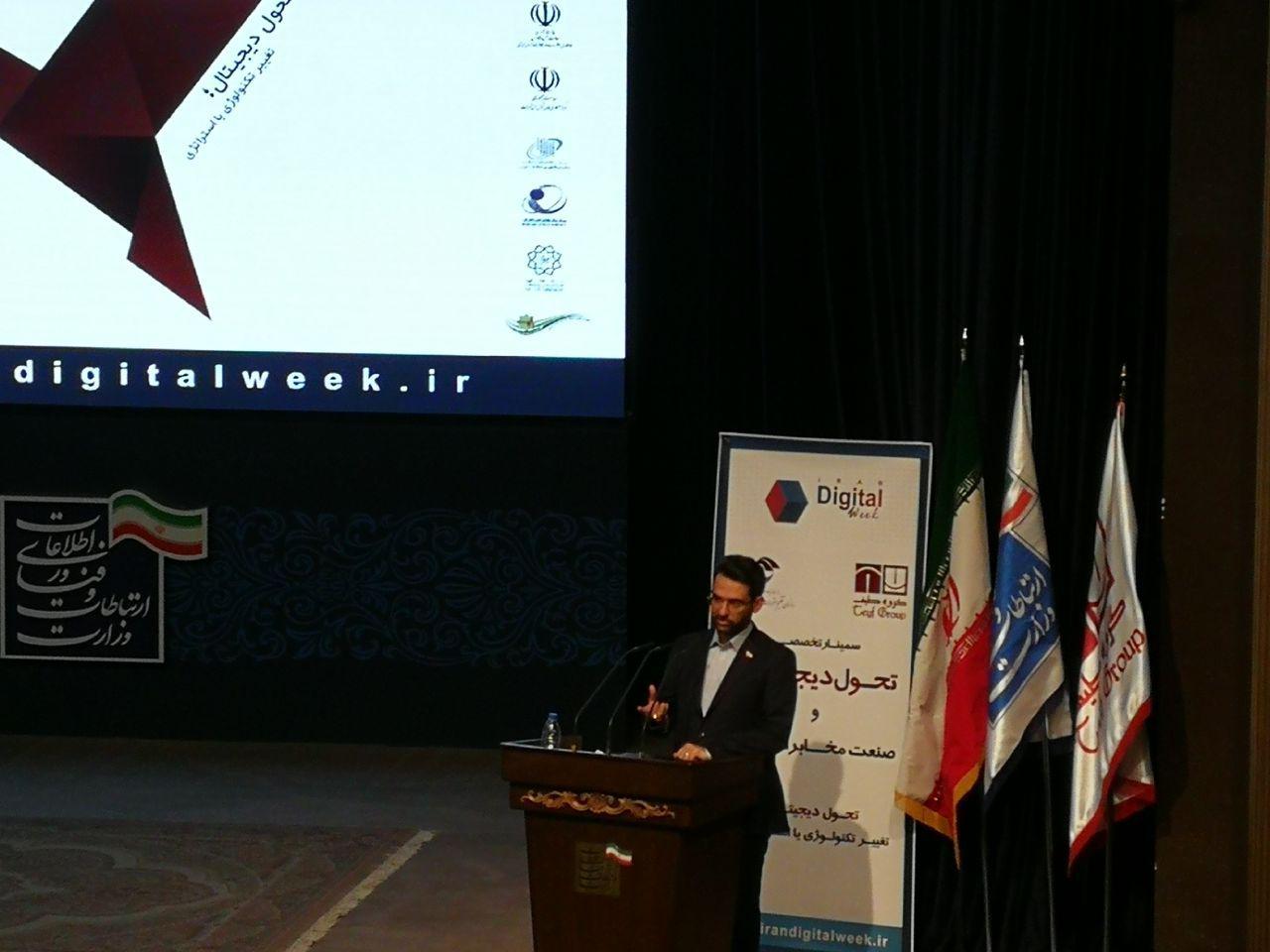 کاهش هزینه ها و رشد بهره وری در سایه اقتصاد دیجیتال