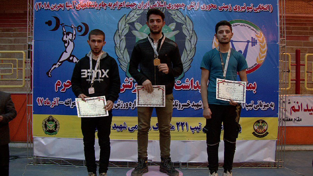 هوانیروز فاتح مسابقات وزنه برداری نزاجا درمراغه