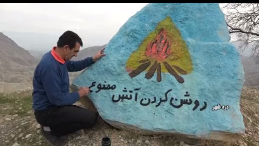 صیانت از طبیعت با زبان هنر