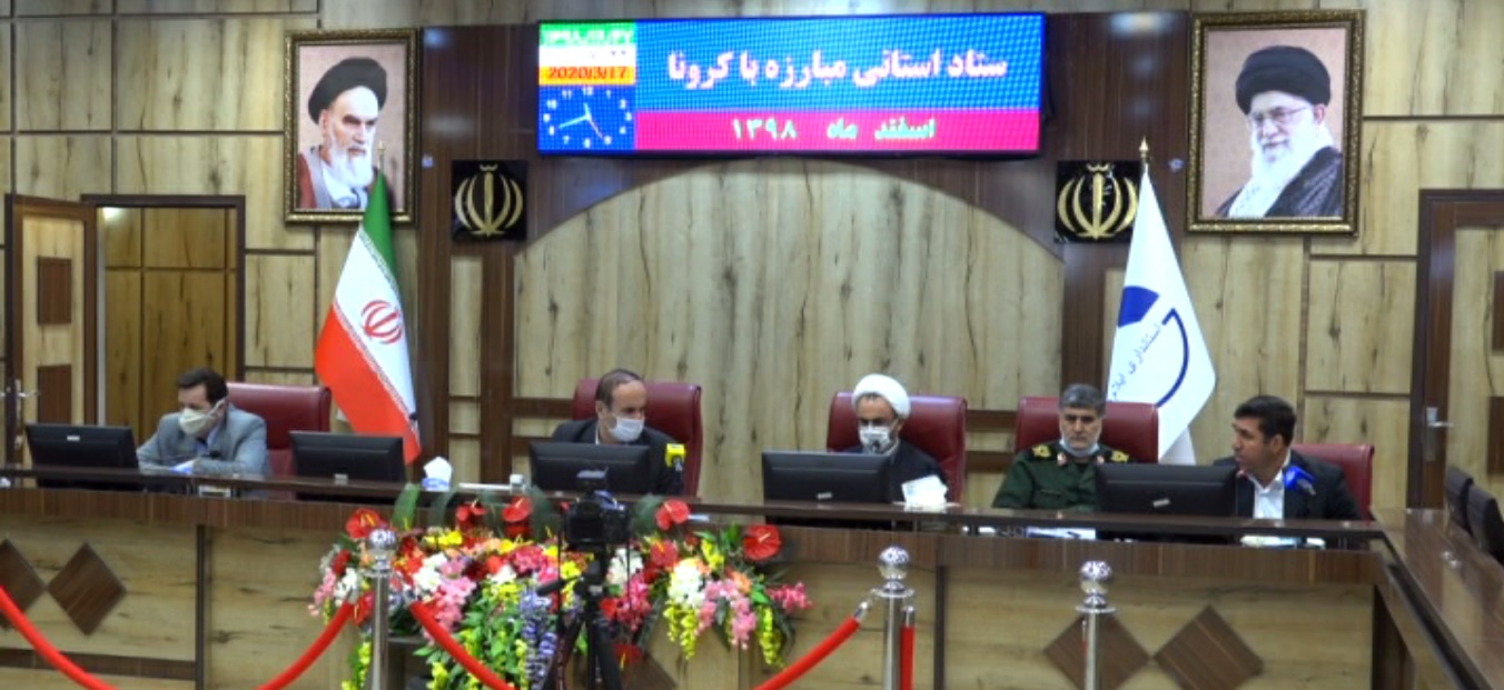 توصیه ستاد مقابله با کرونا ویروس به شهروندان