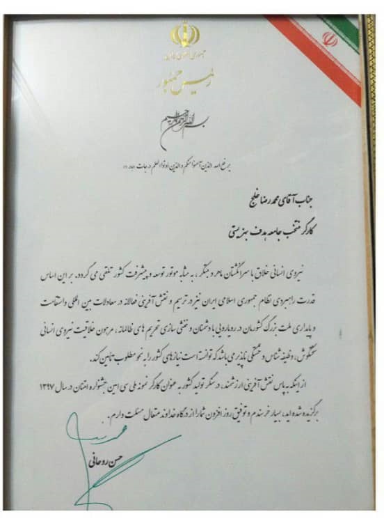 کارآفرین اهل خمین کارگر منتخب جامعه هدف بهزیستی کارآفرین اهل خمین کارگر منتخب جامعه هدف بهزیستی