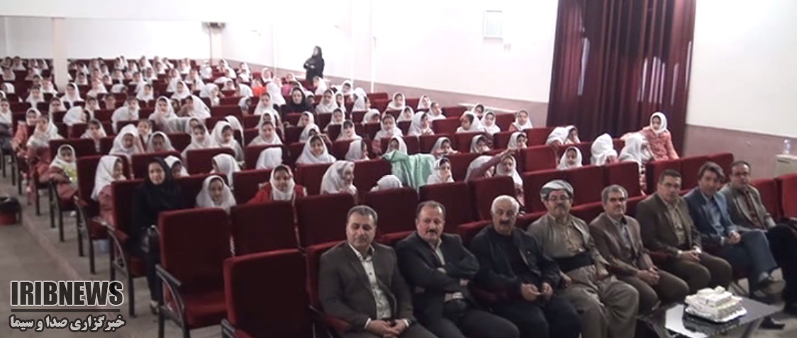 آغاز جشنواره بین المللی فیلمهای آموزشی رشد در سقز آغاز جشنواره بین المللی فیلمهای آموزشی رشد در سقز