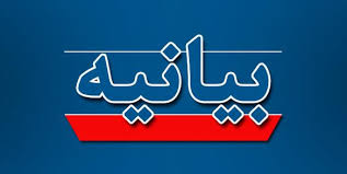 مهر تأیید نمایندگان مجلس پای مجموعه  گاندو