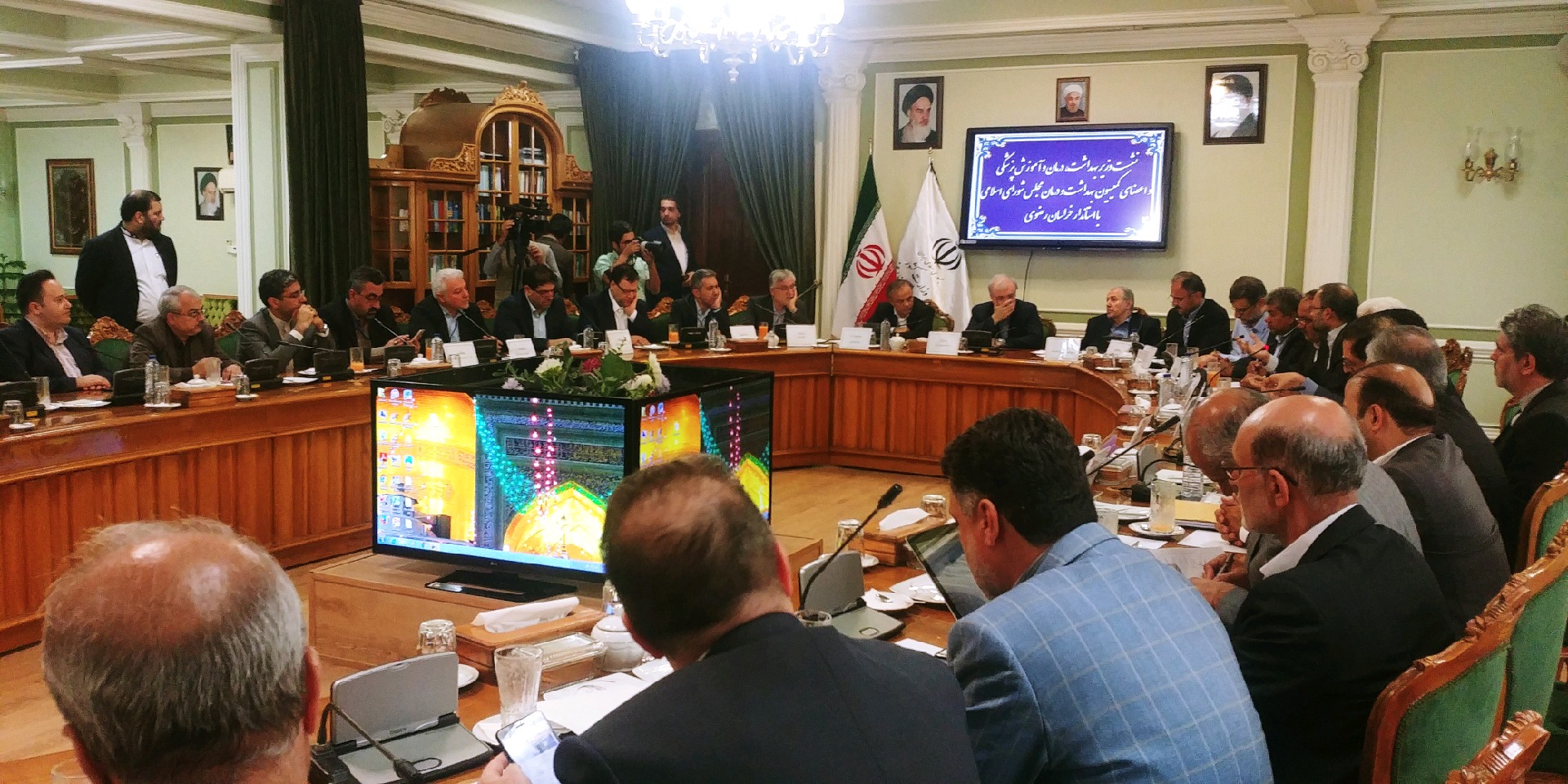 برگزاری نشست وزیر بهداشت و اعضای کمیسیون بهداشت مجلس با استاندار خراسان رضوی