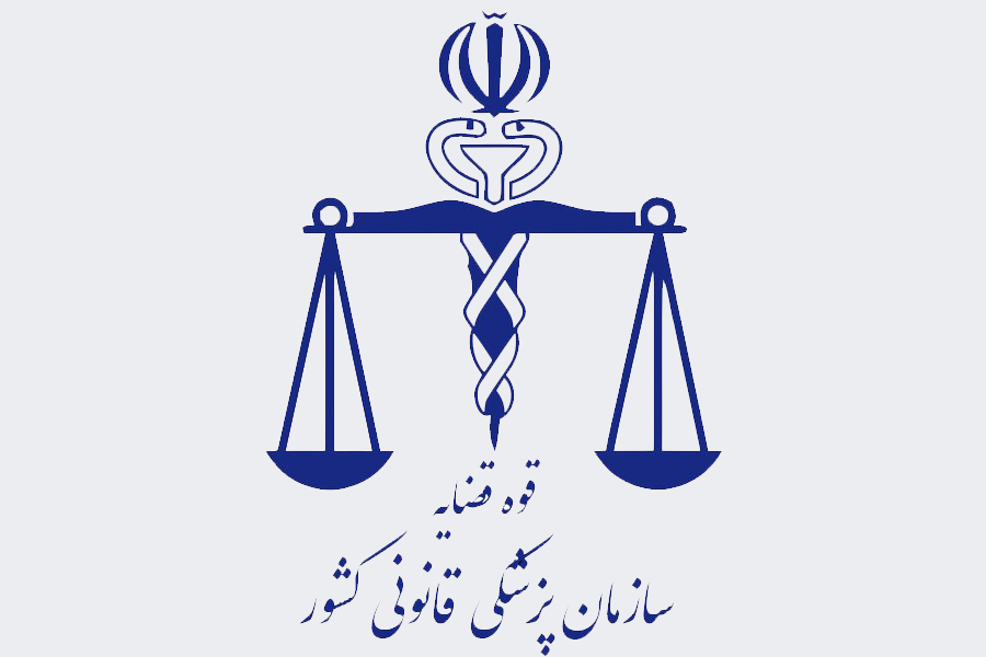 صدور بیش از ۲۹۰۰ مجوز سقط جنین درمانی صدور بیش از ۲۹۰۰ مجوز سقط جنین درمانی