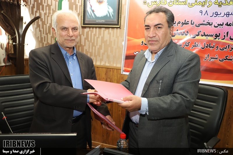 افزایش همکاری های علوم پزشکی و آموزش و پرورش فارس افزایش همکاری های علوم پزشکی و آموزش و پرورش فارس