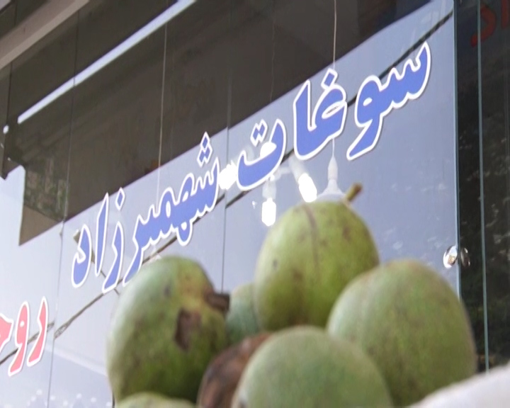 خواب شکوفه ها ؛ راه گذر از فصل مخاطره خواب شکوفه ها ؛ راه گذر از فصل مخاطره