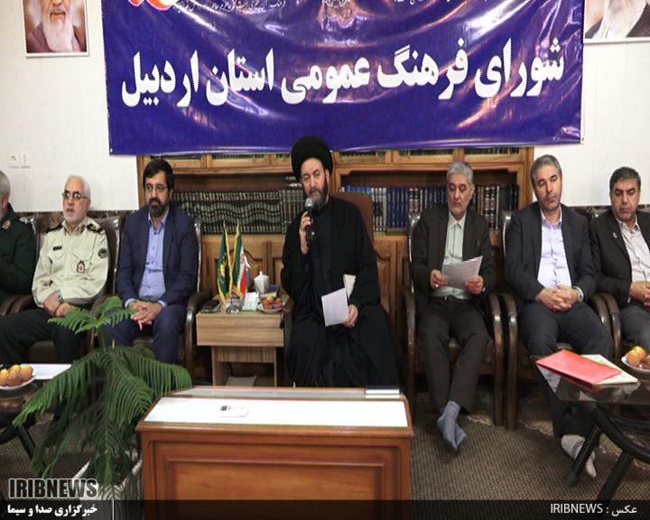 جلسه شورای فرهنگ عمومی استان