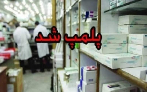 نانی که به نرخ روز می خورند نانی که به نرخ روز می خورند