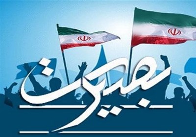 آیین‌های گرامیداشت ۹ دی در فضای مجازی