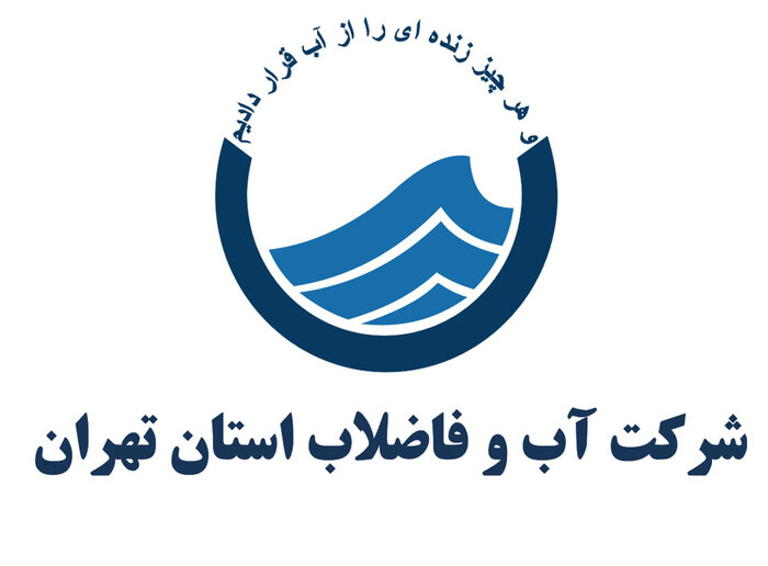 صدور مجوز بهره برداری برای چاههای فاقد پروانه صدور مجوز بهره برداری برای چاههای فاقد پروانه