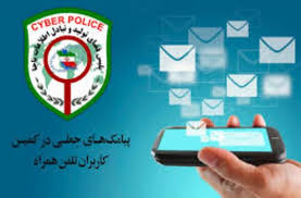 مراقب پیامکهای جعلی آزادسازی سهام عدالت باشید! مراقب پیامکهای جعلی آزادسازی سهام عدالت باشید!