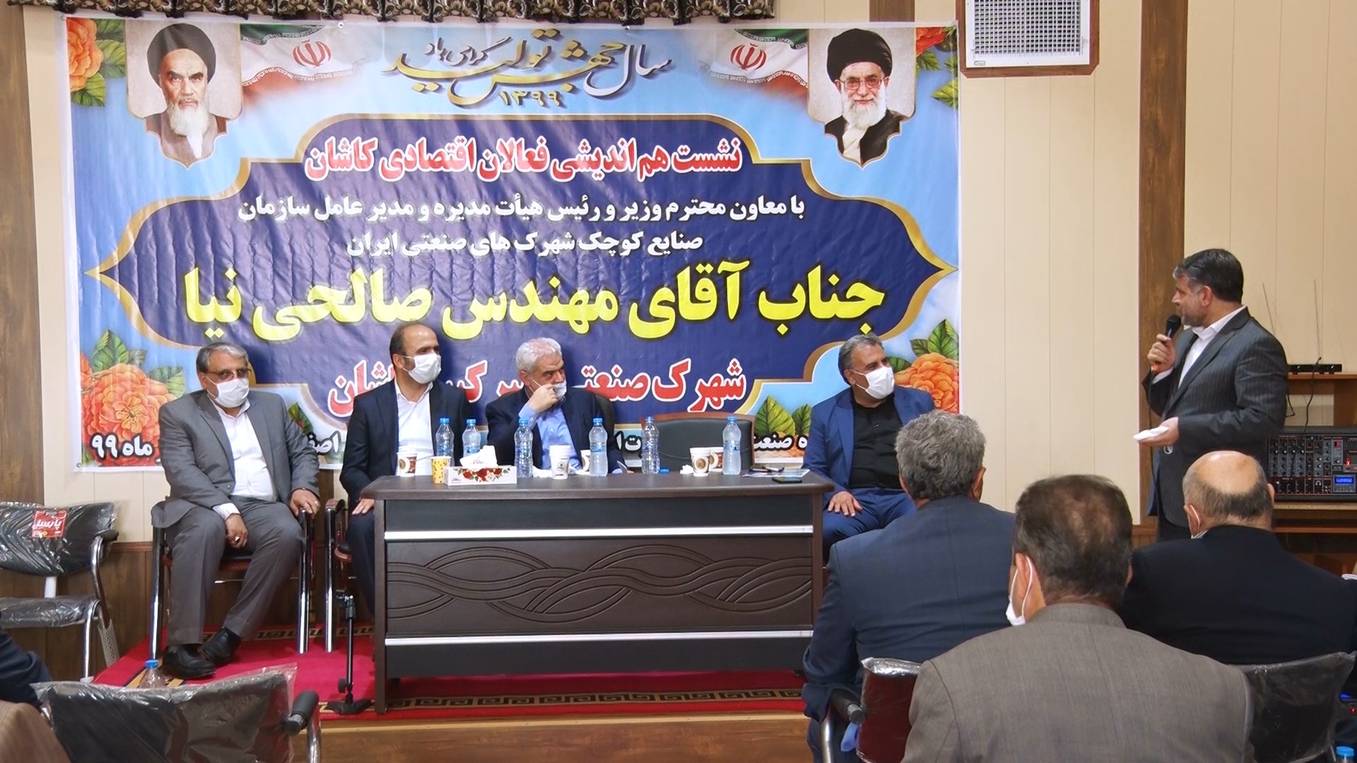 اختصاص بخشی از زمین‌های واگذار شده راکد در شهرک صنعتی امیرکبیر کاشان، به واحد‌های کارگاهی