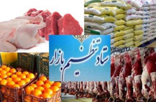 سیر صعودی قیمت‌ها درنبود نظارت