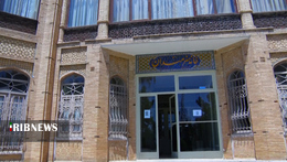 ادامه کار خانه هنرمندان  اصفهان بدون تغییر کاربری