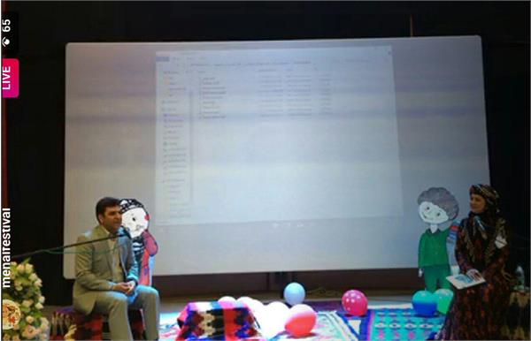 دوسالانه شعر کردی مِنال با معرفی برگزیدگان پایان یافت دوسالانه شعر کردی مِنال با معرفی برگزیدگان پایان یافت