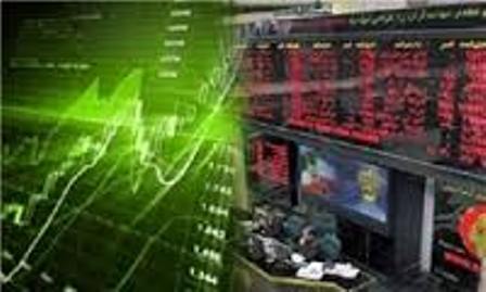 پایانی سبز در تالار شیشهای پایانی سبز در تالار شیشهای