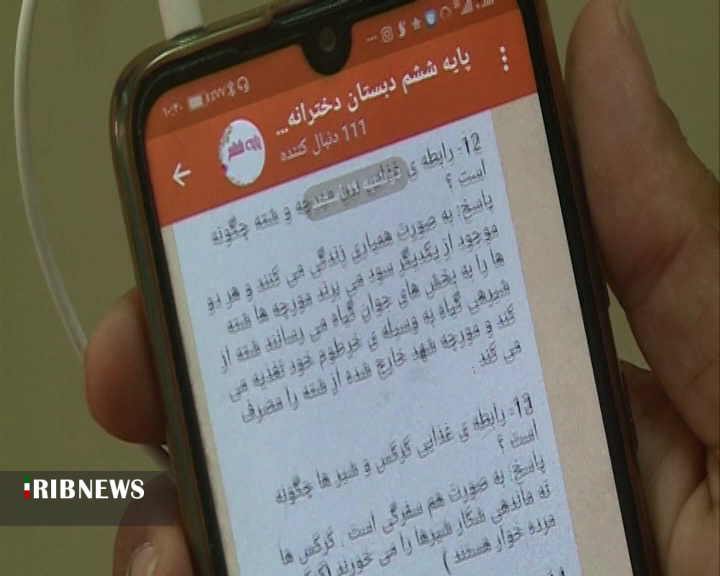 حکایت همچنان باقیست