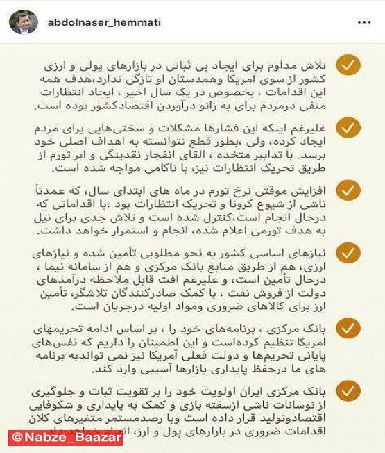 مهار تورم و گرانی مهار تورم و گرانی