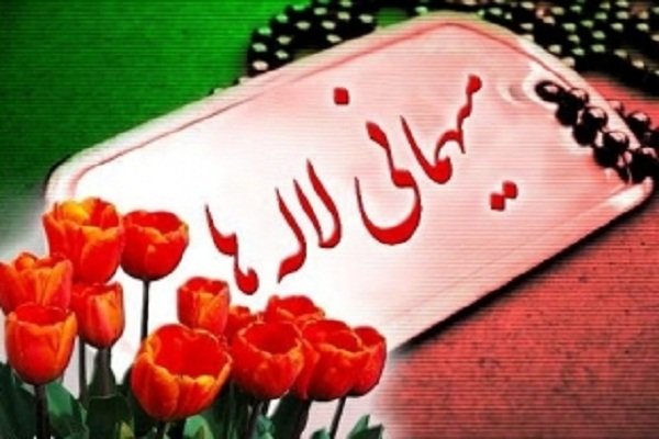 مراسم مهمانی لاله‌ها در ۱۹هزار گلزار شهدای کشور