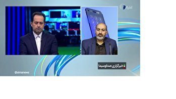 وزارت امور خارجه: خروج اضطراری ایرانیان مستقر در اوکراین به محض اخذ مجوز های لازم آغاز می شود