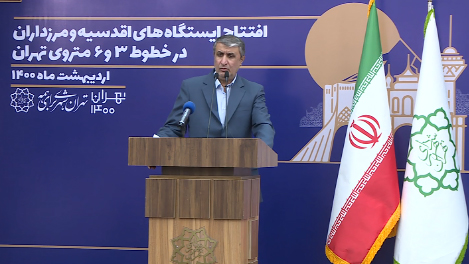 وزیر راه: مترو هشتگرد آماده بهره برداری کامل است