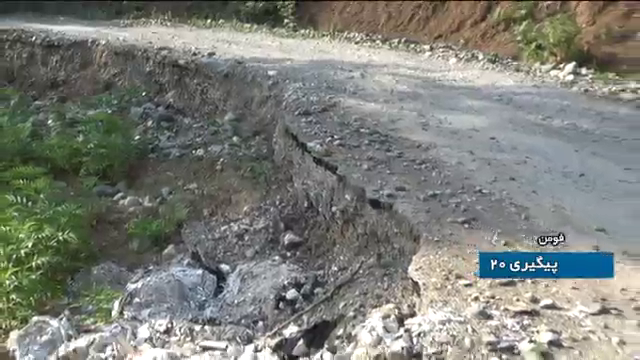 مشکل رانش زمین در روستای خالصان فومن