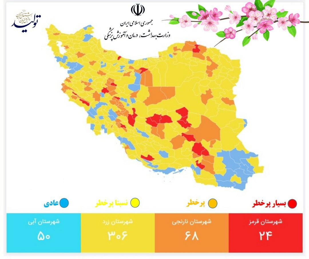 زرد، رنگ غالب در نقشه شیوع کرونا در گلستان