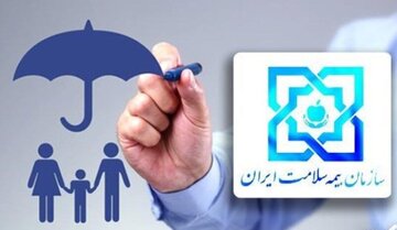 کاهش پرداخت حق بیمه دهک‌های ۴ تا ۸ جامعه