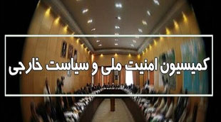 ضروت افزایش رایزنی‌های سیاسی با کشور‌های غیربرجامی