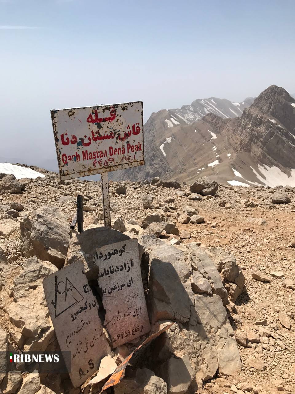 صعود به قله قاش مستان، بلندترین قله دنا صعود به قله قاش مستان، بلندترین قله دنا